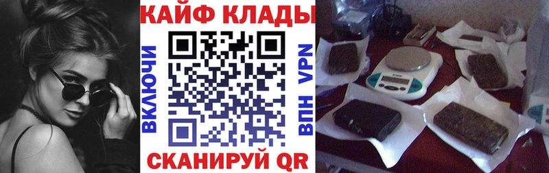 Что такое Жуков Cocaine  Alpha PVP  ссылка на мегу   Меф мяу мяу  Конопля 