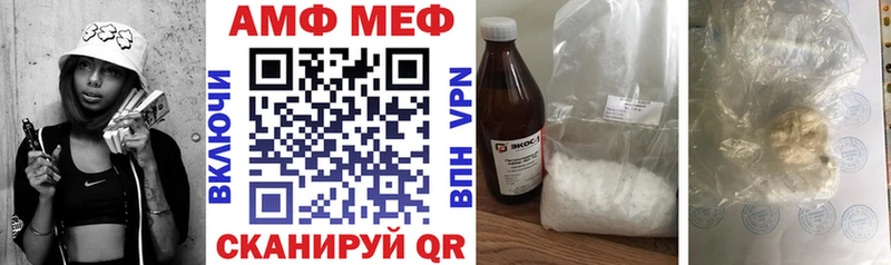 Amphetamine 98%  Жуков 