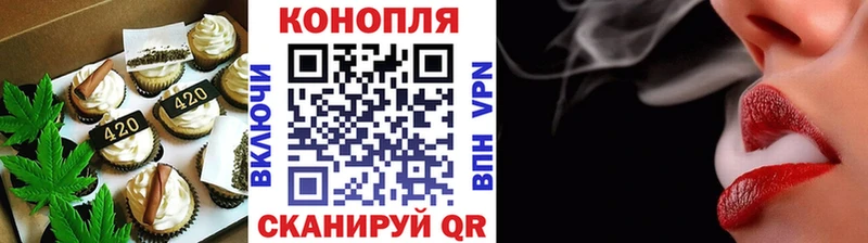 Canna-Cookies марихуана  Жуков 