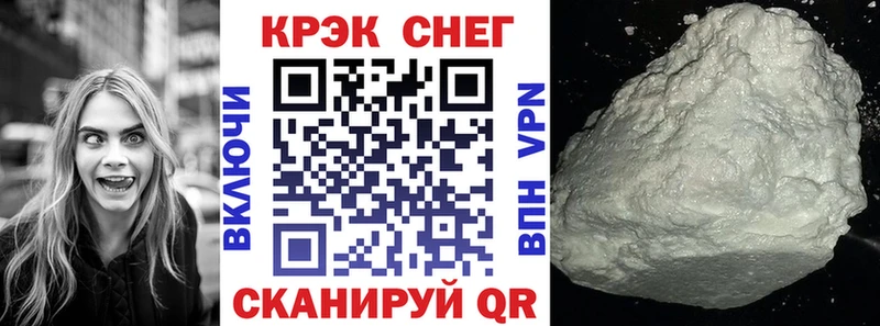 КОКАИН 98%  Жуков 