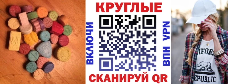 где купить наркоту  Жуков  ЭКСТАЗИ 99% 