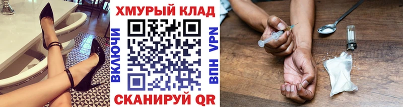 наркотики  Жуков  ГЕРОИН гречка 