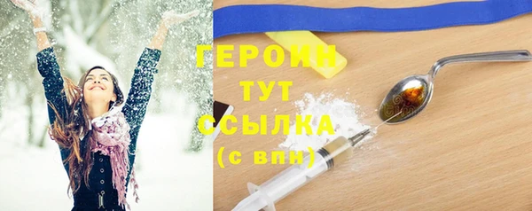 эйфоретик Бугульма