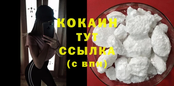 каннабис Волосово
