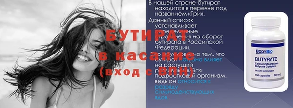 МДМА Волоколамск