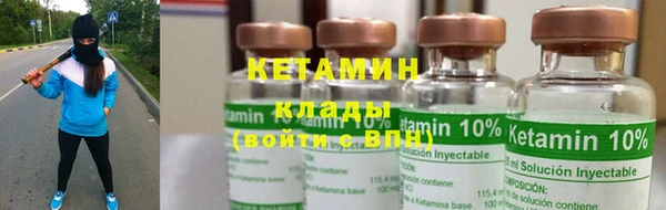 МДМА Волоколамск