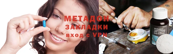 МДМА Волоколамск