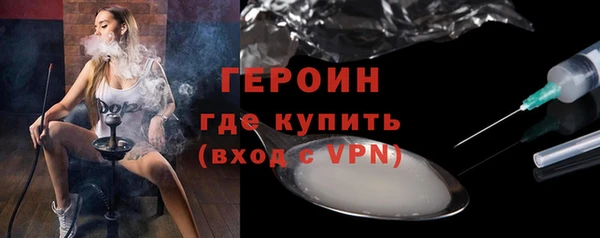 каннабис Волосово