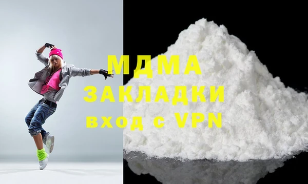 ALPHA PVP Бородино