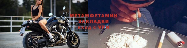 каннабис Волосово