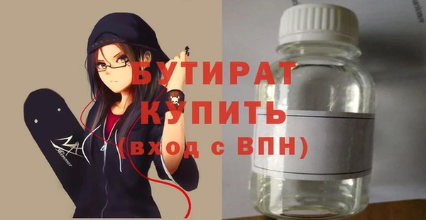 каннабис Волосово