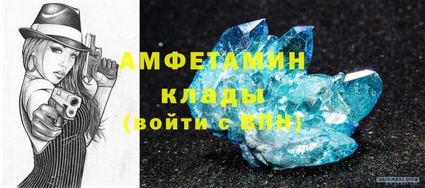 ALPHA PVP Бородино