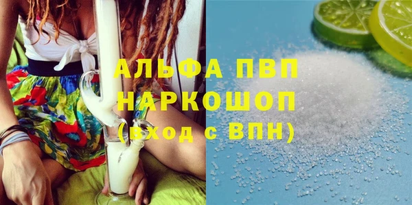 эйфоретик Бугульма