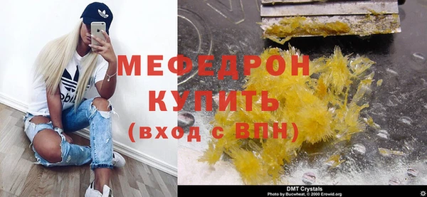 прущие грибы Володарск