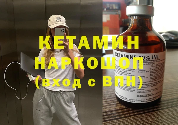 гидропоника Бронницы