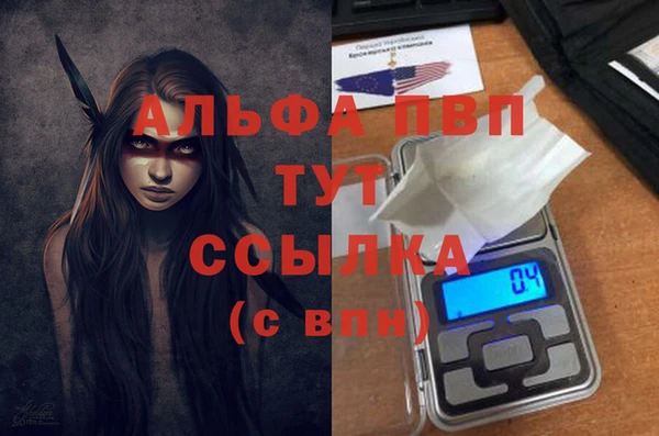 эйфоретик Бугульма