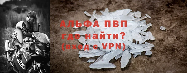 ALPHA PVP Бородино