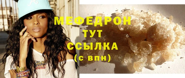 МДМА Волоколамск