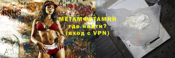 каннабис Волосово