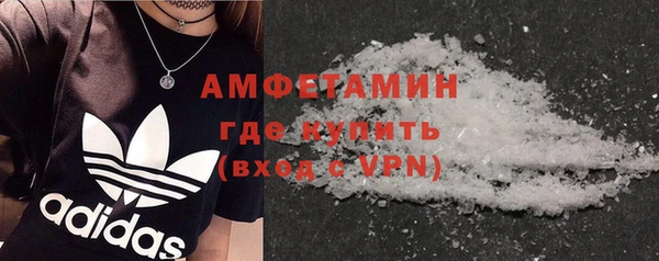 МДМА Волоколамск