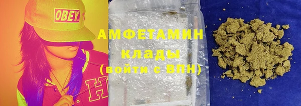 МДМА Волоколамск