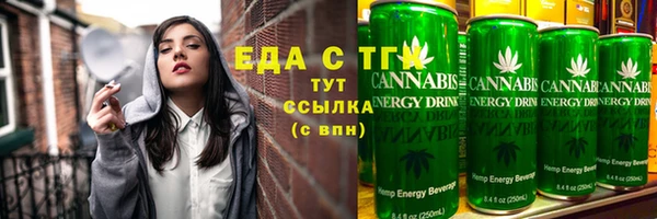эйфоретик Бугульма