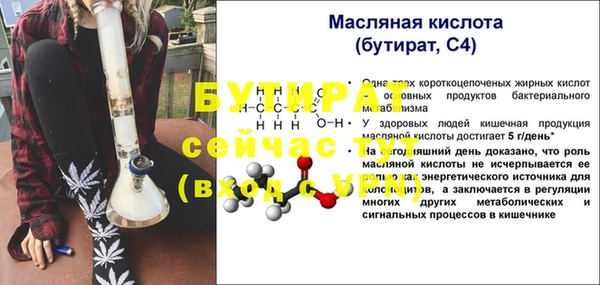 мефедрон VHQ Богородск