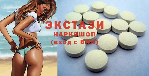 эйфоретик Бугульма