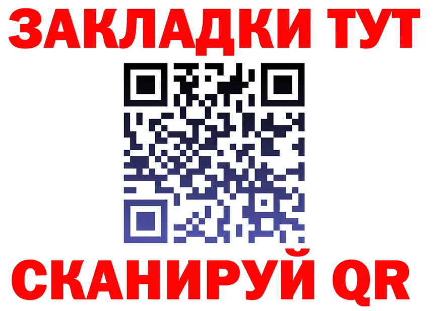 МЕФ 4 MMC вход shop МЕГА Жуков