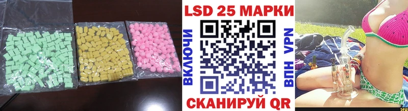 дарк нет как зайти  KRAKEN   Жуков  LSD-25 экстази ecstasy 