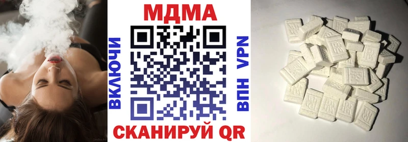 MDMA VHQ  Жуков 