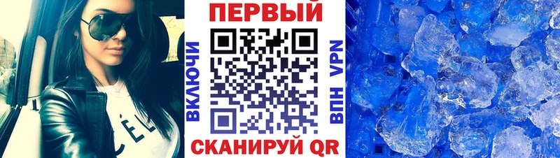 Метамфетамин пудра Жуков