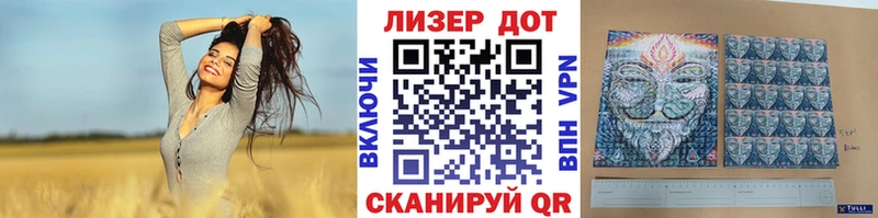 Наркотические марки 1,5мг Жуков