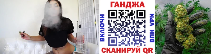 Канабис план  Жуков 